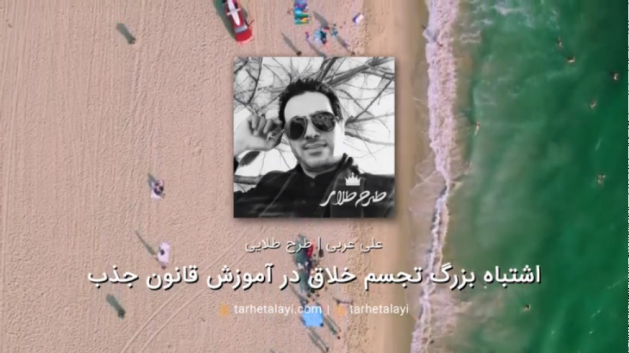 آموزش تجسم خلاق و تصویر سازی ذ...