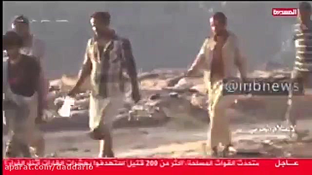 صف کیلومتری اسرای مزدوران سعود...