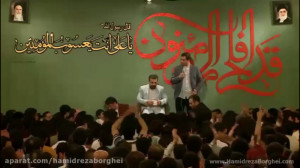 شعرخوانی سید حمیدرضا برقعی  ول...