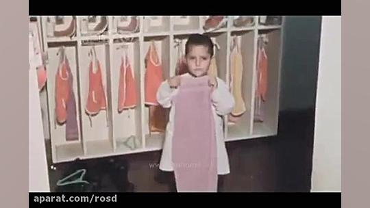 یک پرورشگاه کودکان در قبل از ا...