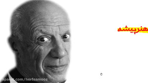 قسمتی از دوره جامع استعدادیابی