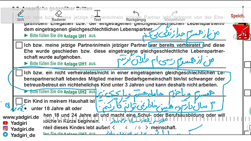 پر کردن فرم جابسنتر،آموزش پرکر...