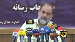 صدور اعلان قرمز برای منافقین ه...