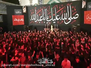 واحد ( شوری برپاشد ....)