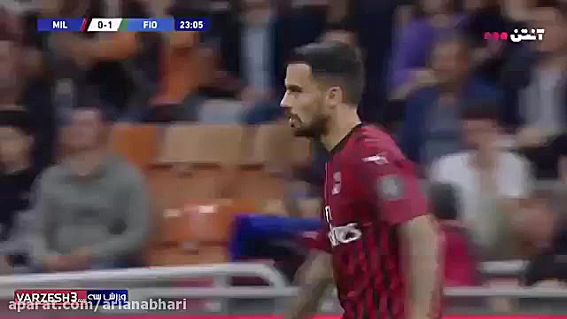 خلاصه بازی آث میلان 1  فیورنتی...