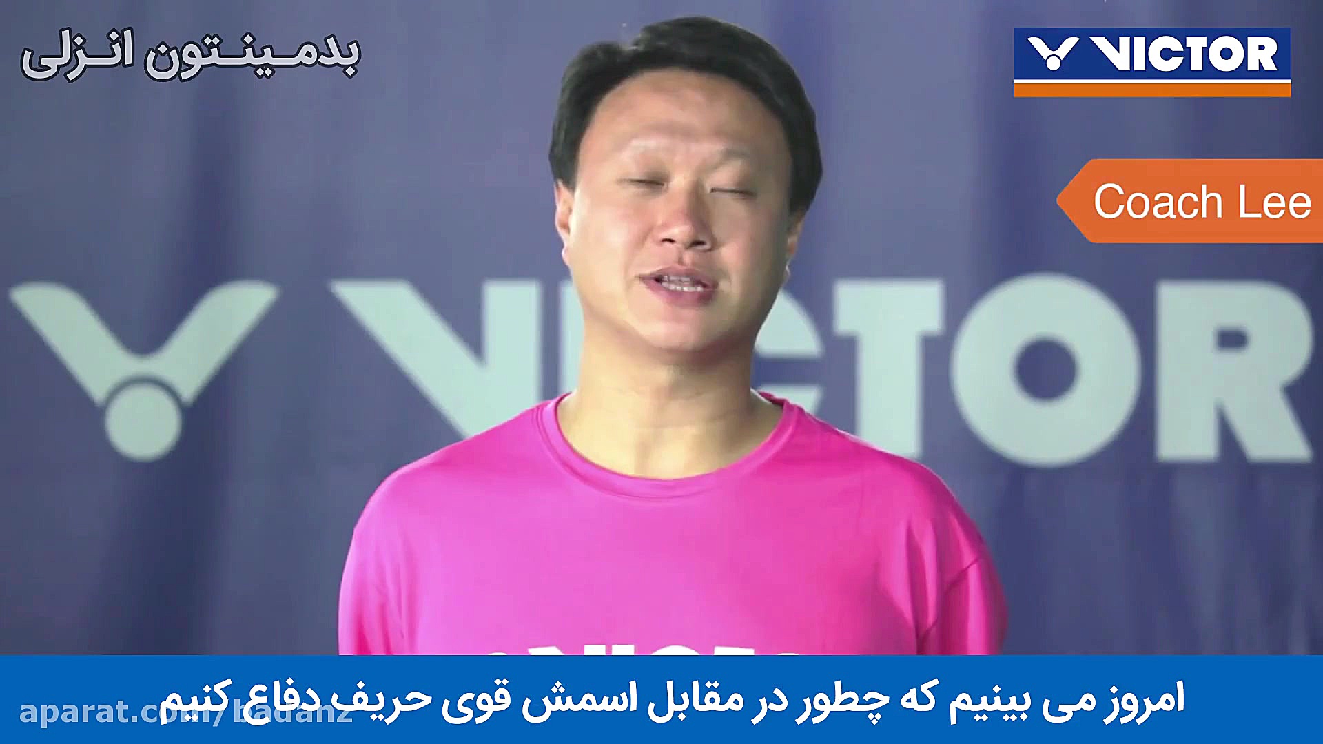 آموزش دفاع در مقابل ضربه اسمش