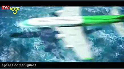 شهر اسباب‌ بازی  گروه نجات