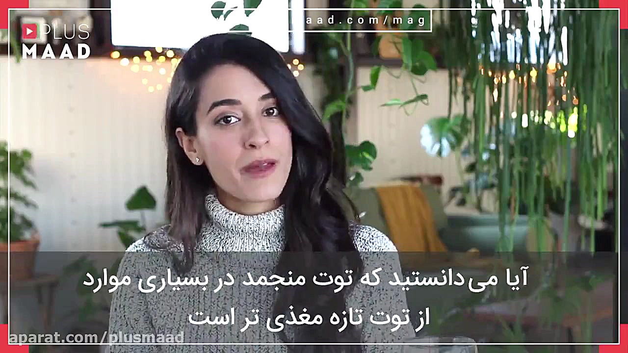 قسمت دوم  راههای میان بر برای...