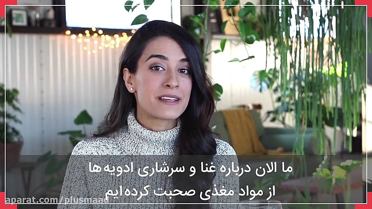 قسمت سوم  راههای میان بر برای...