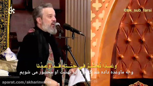 ملا باسم کربلایی (بسیار زیبا)...