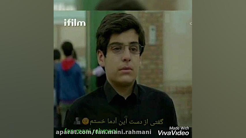 مانی رحمانی