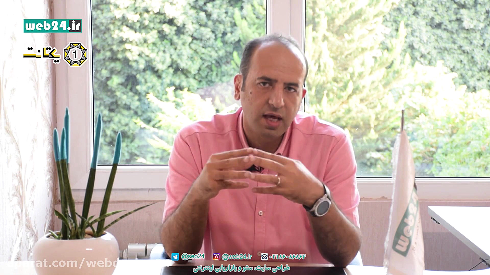 علت حذف ناگهانی صفحه ای از سای...