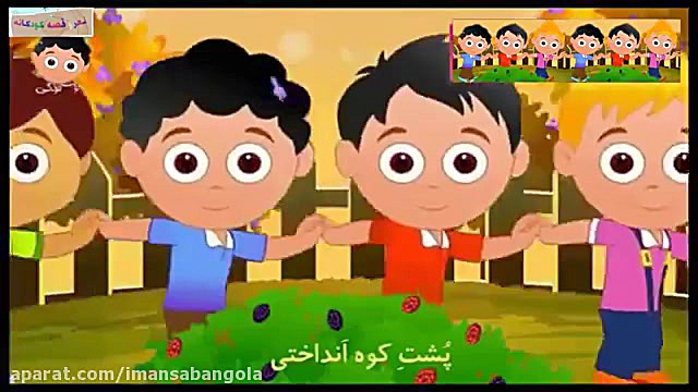 آموزش شاد صدای حیوانات با بازی...