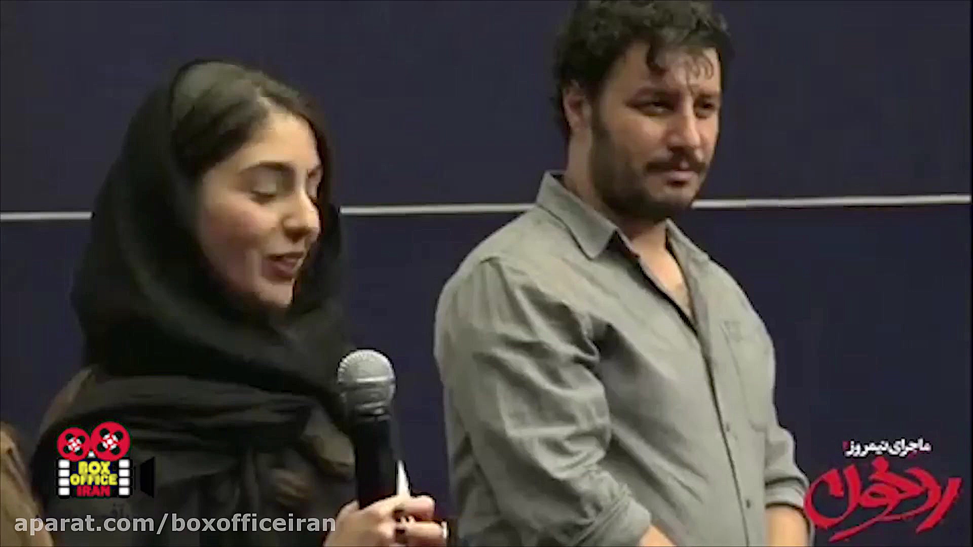 اکران فیلم سینمایی ماجرای نیمر...