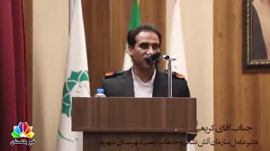 گزارش اجمالی از آئین تجلیل از...