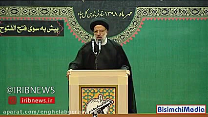 اتمام حجت رئیسی با مفسدین