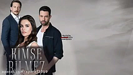 سریال کسی نمیداند قسمت 15 با ز...