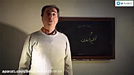 نمونه تدریس فرید شهریاری فیزیک