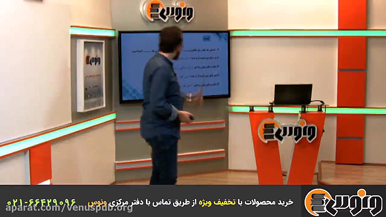 پکیج های آموزش دین و زندگی کنک...