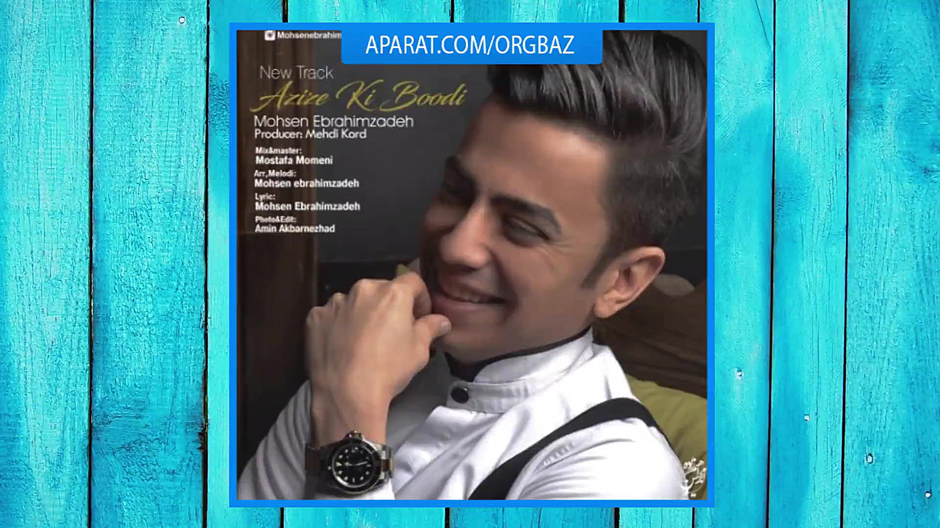 آهنگ محسن ابراهیم زاده به نام...