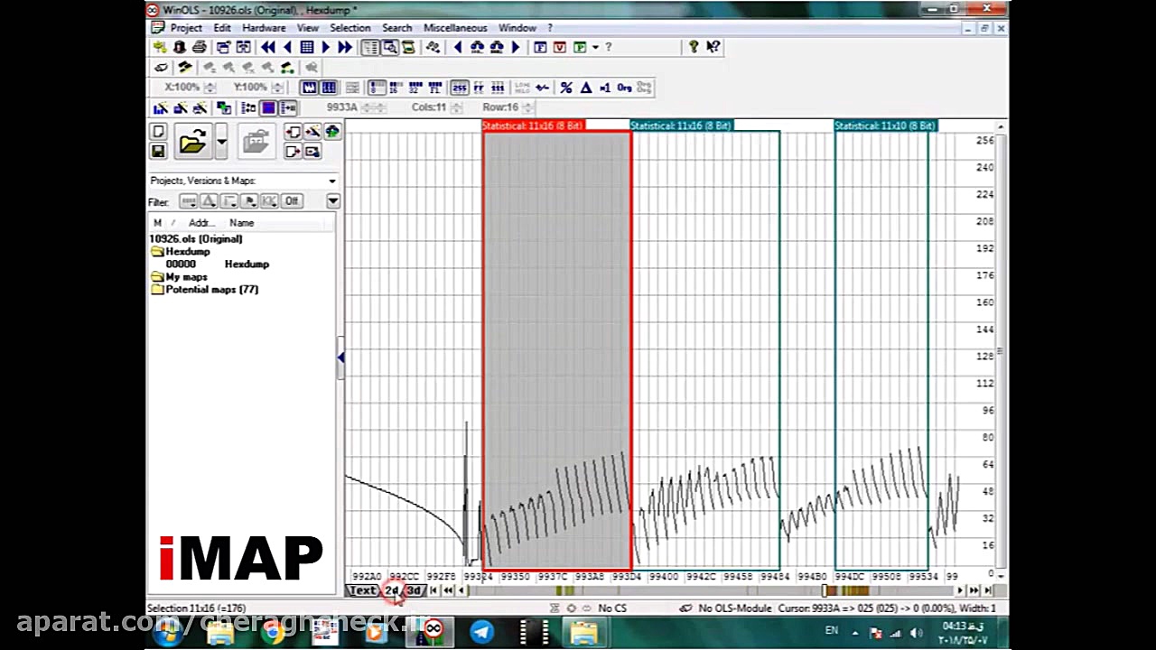 آموزش ریمپ و تیونینگ ایسیو