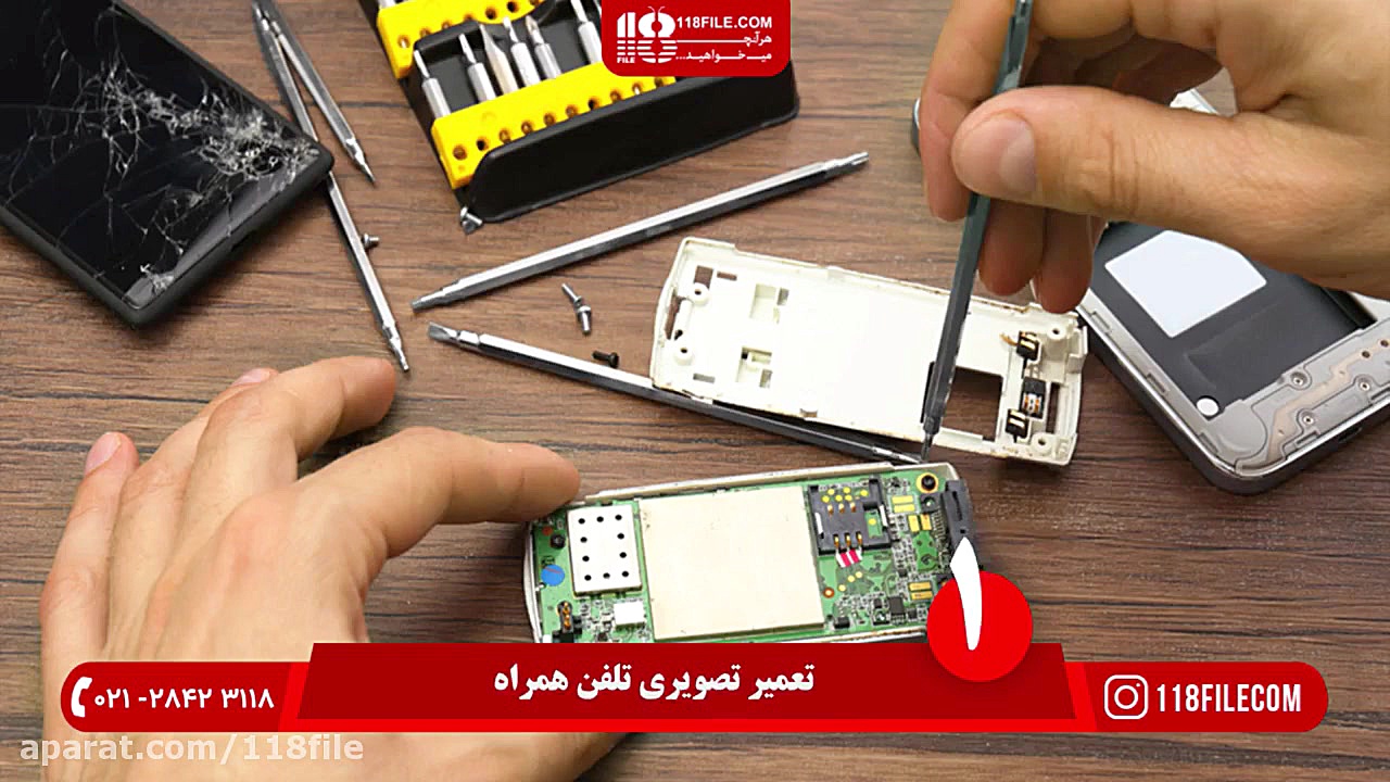 آموزش عیب یابی و تعمیر موبایل