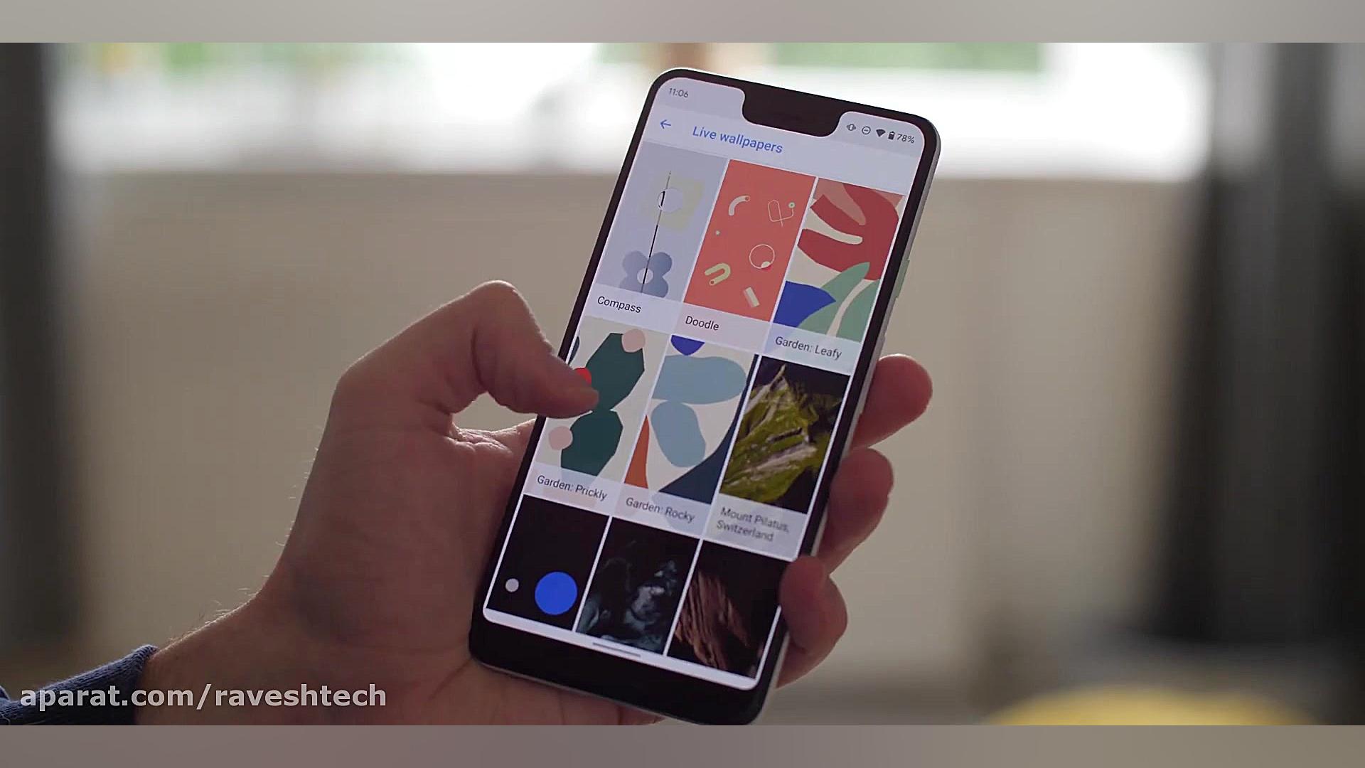 تصاویر پس زمینه زنده قابل تنظی...