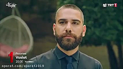 سریال وصلت قسمت 23 با زیر نویس...