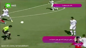 کارشناسی داوری بازی ماشین سازی...