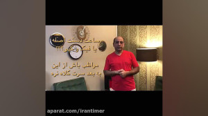 تشخیص ساعت اصل از غیر اصل