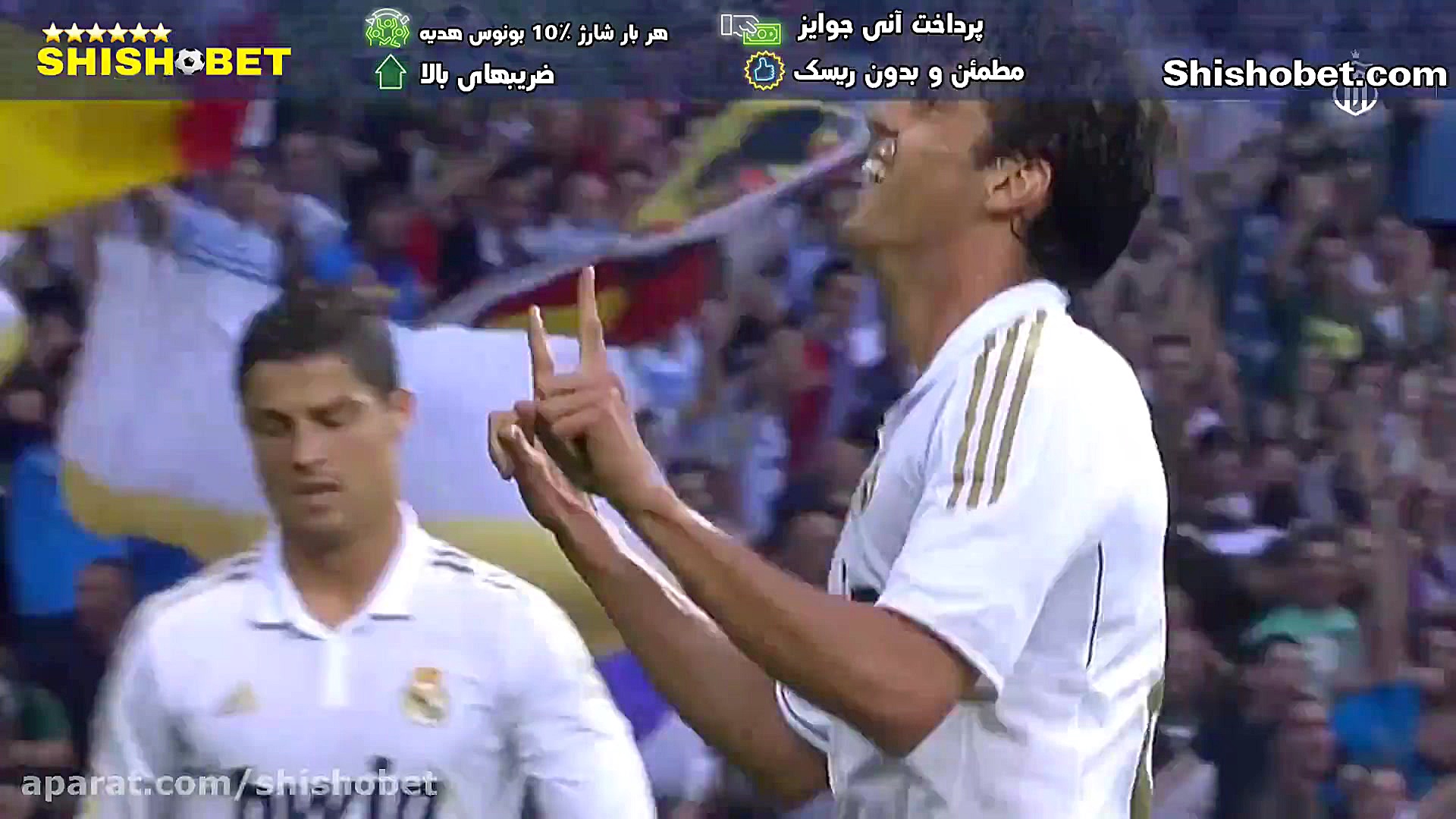 تمام ٔگل های ریکاردو کاکا در م...