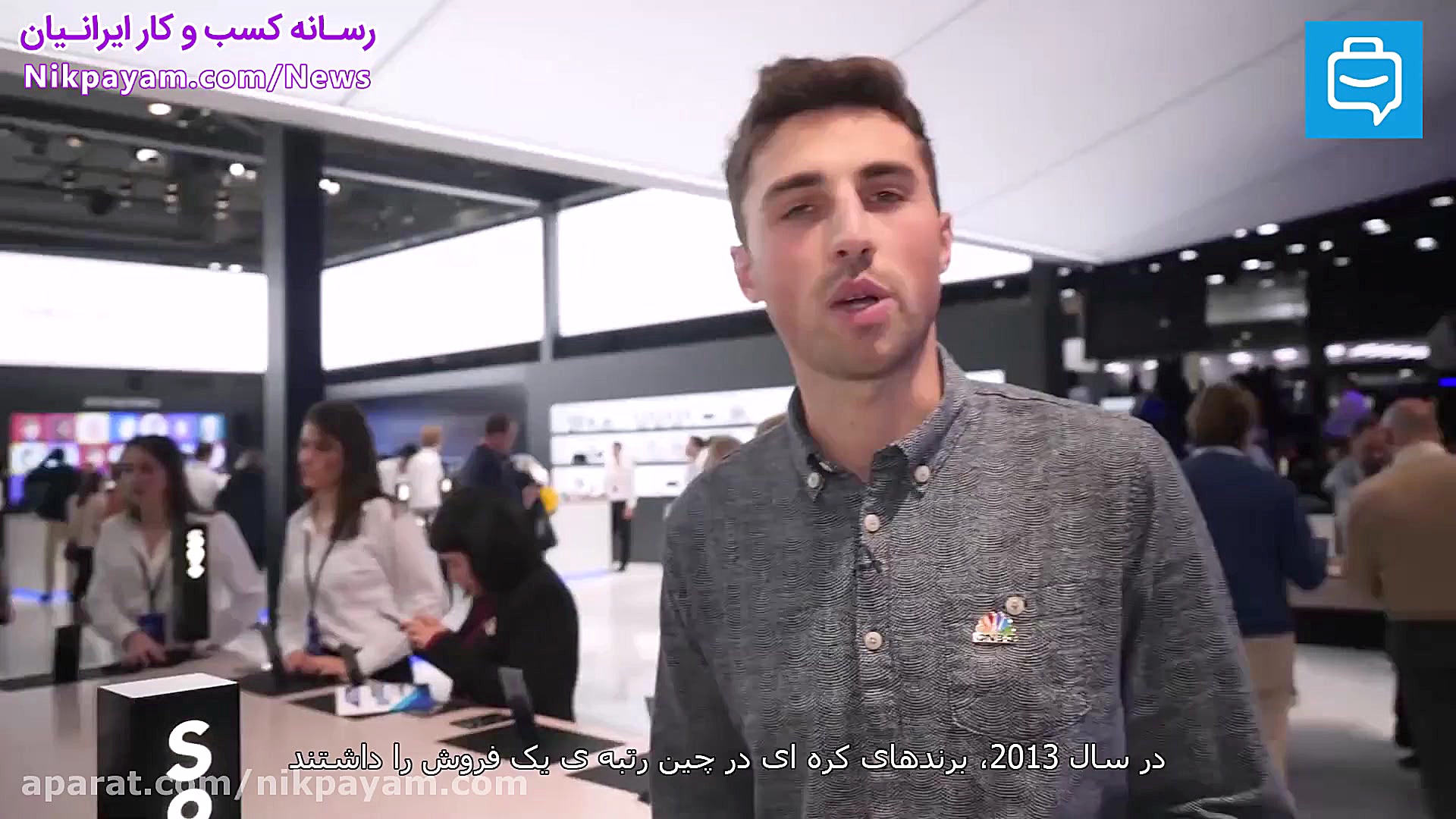 ظهور بی وقفه ی گوشی های هوشمند...