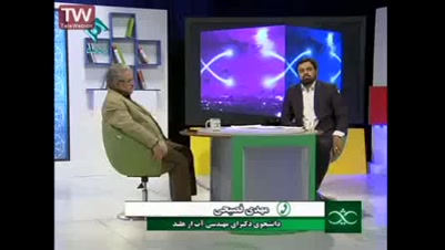 فیلم کامل برنامه مدیریت کارامد...