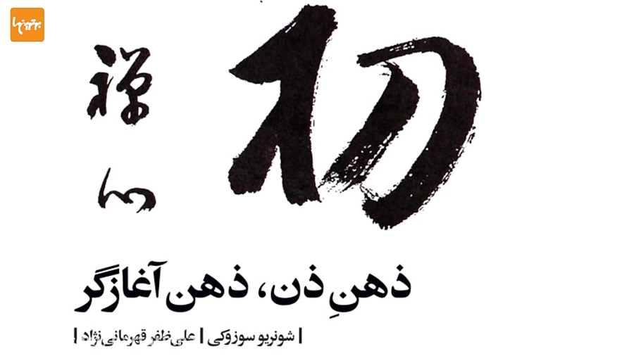 لاله زار: چاقی، فیلمی درباره ت...