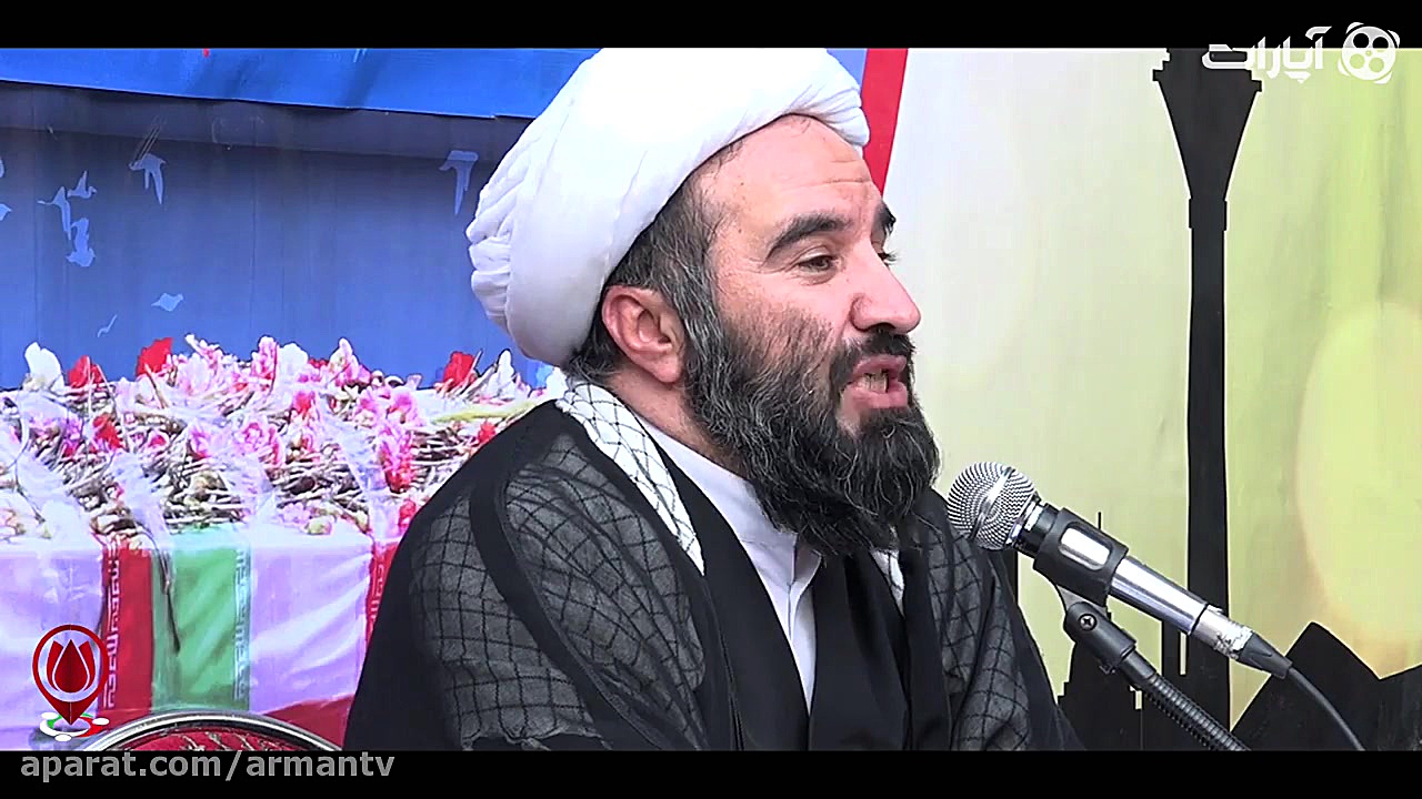 خیانت دیگر؛ کوچه شهید