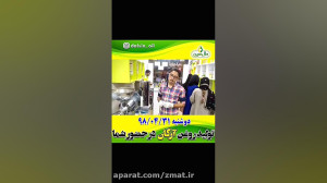 تولیدی روغن و ارده دال سین