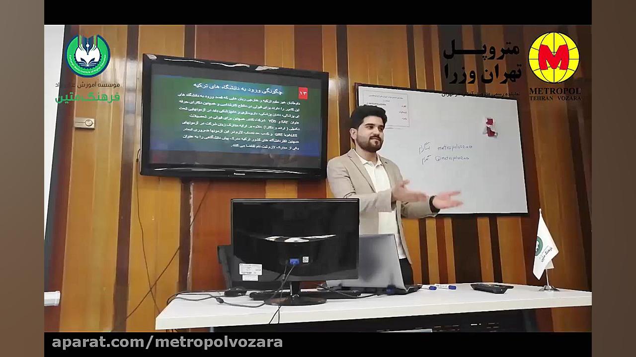 مشاوره آزمون یوس