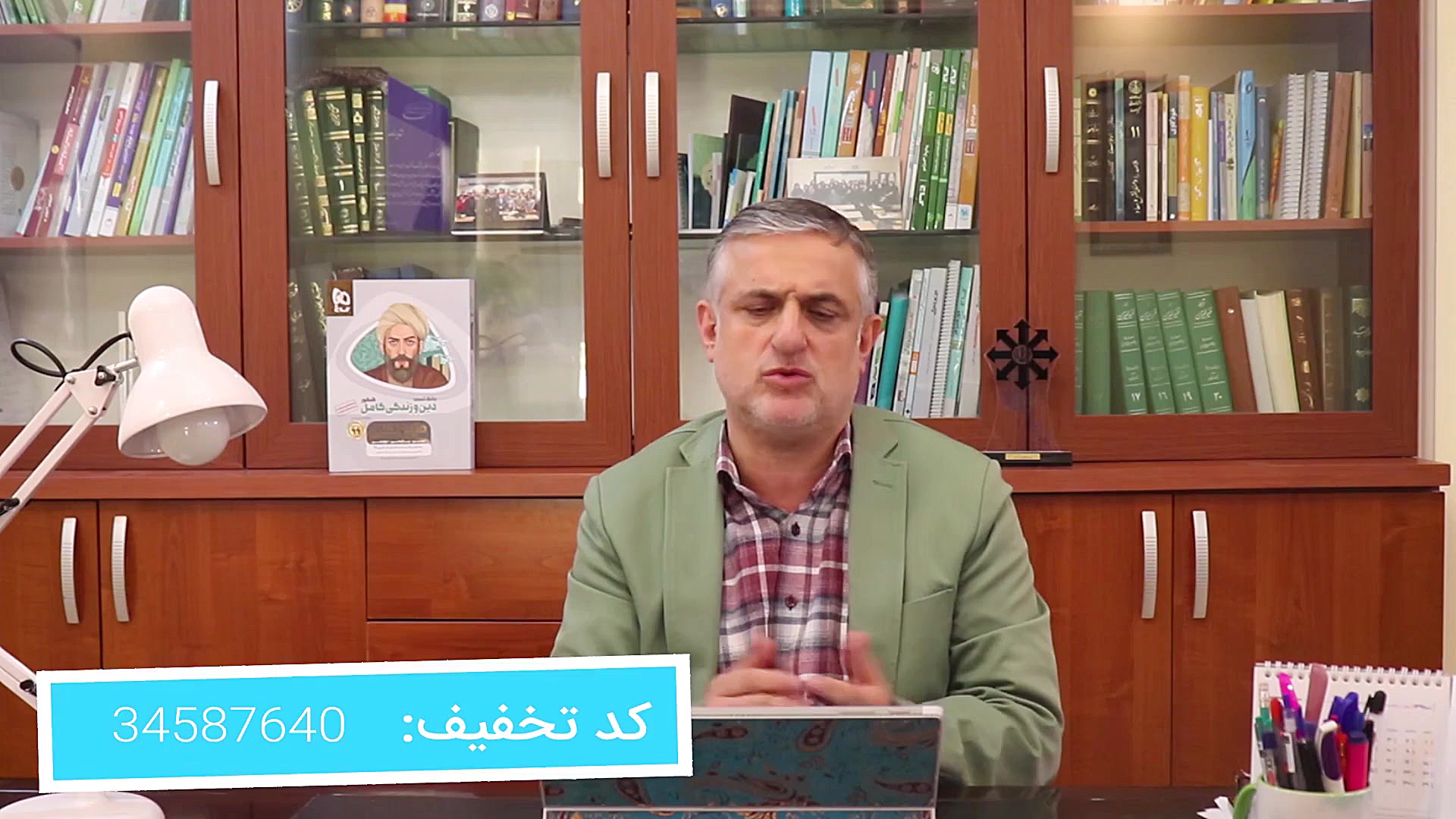 معرفی و بررسی کتاب میکرو طلایی...