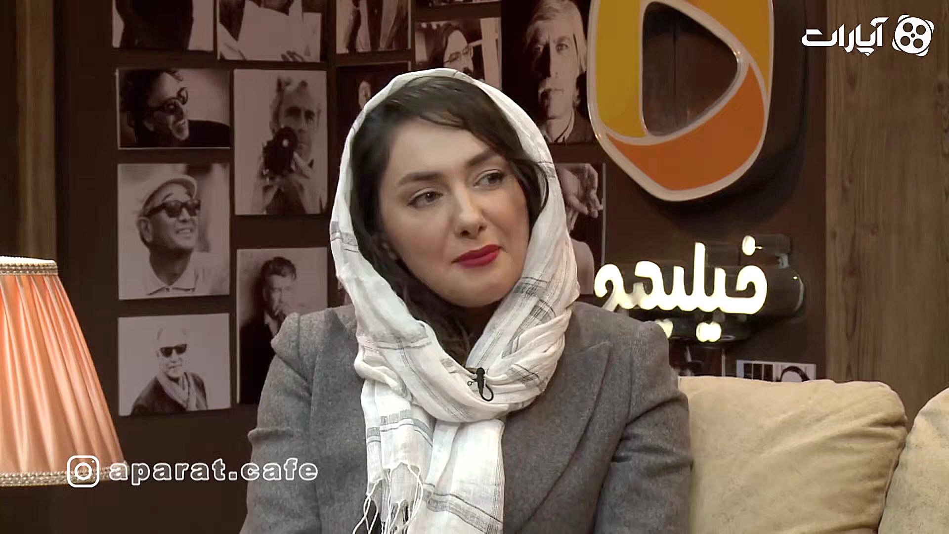 کافه آپارات 5 هانیه توسلی