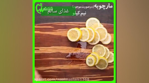 غذای سالم ماهی سالمون