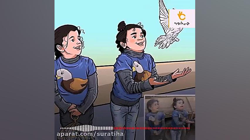 کلیپ اگر فقط جنگ نبود: مقایسه...