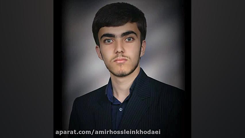 کربلایی امیرحسین خدایی احوالات...