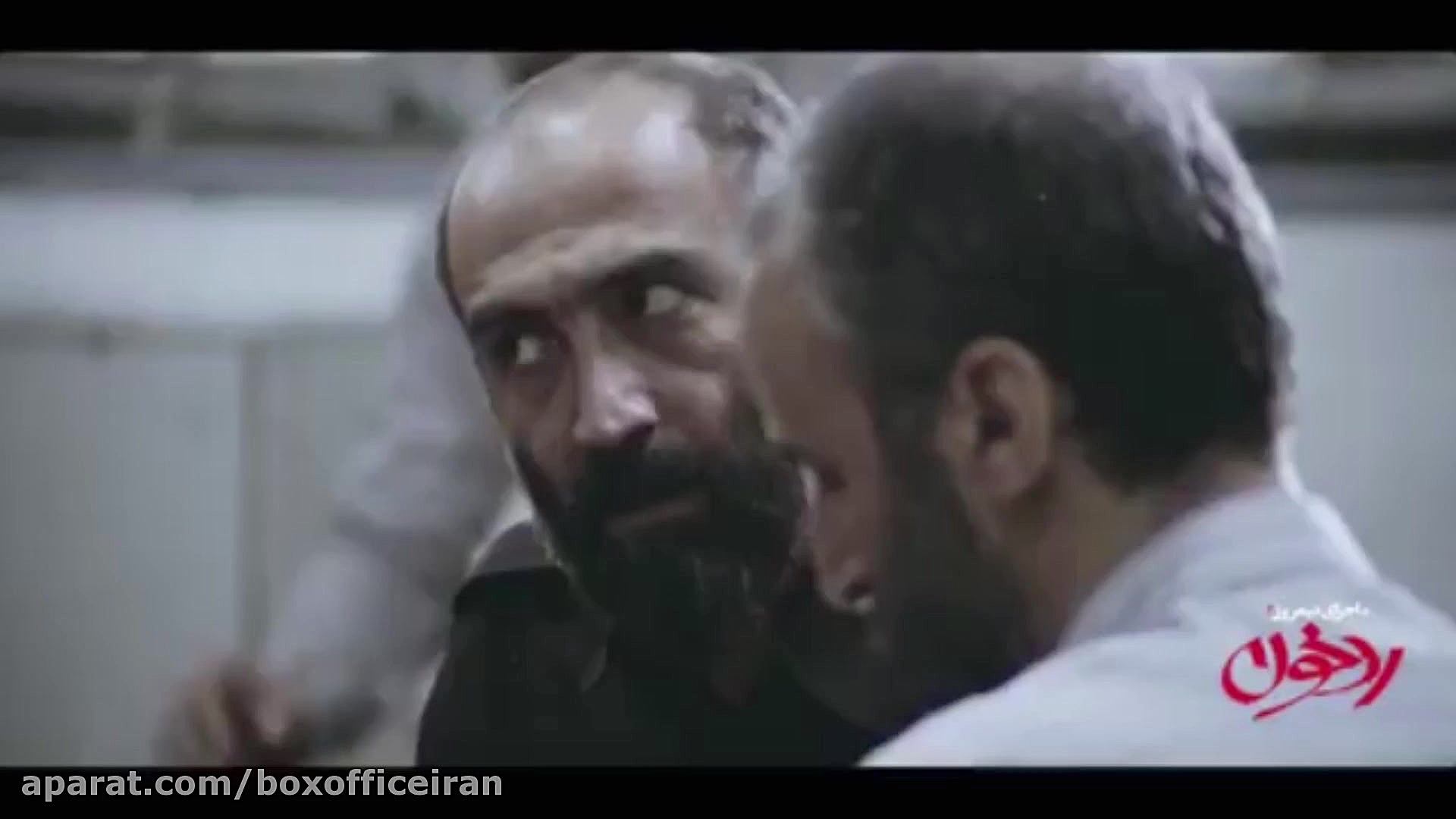 تیزر فیلم سینمایی ماجرای نیمرو...