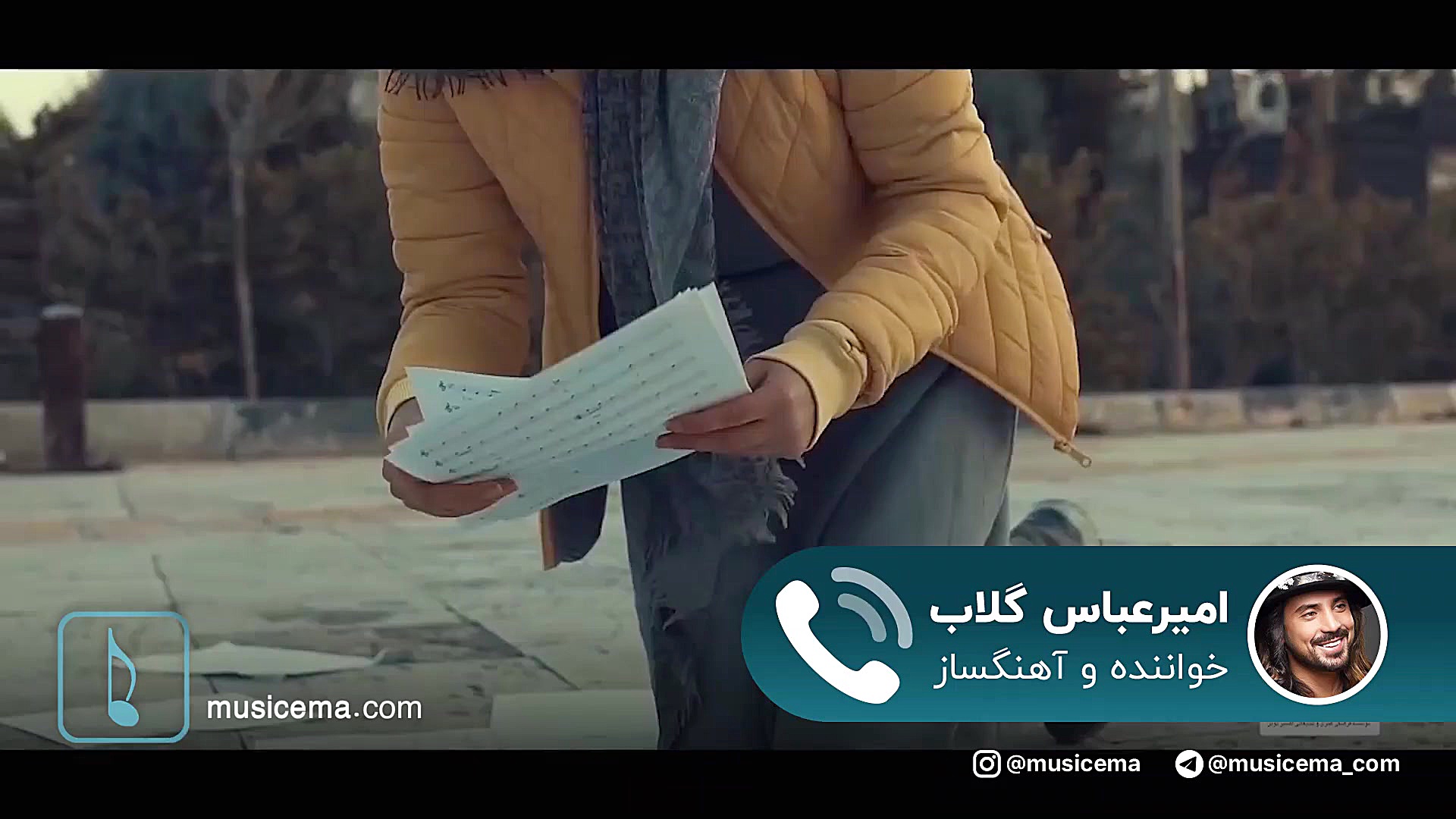 امیرعباس گلاب: شاید شبیه عزرائ...