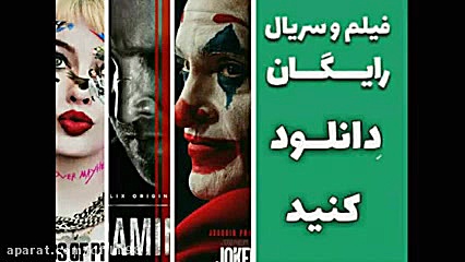 دانلود فیلم| سریال مانکن خارجی...