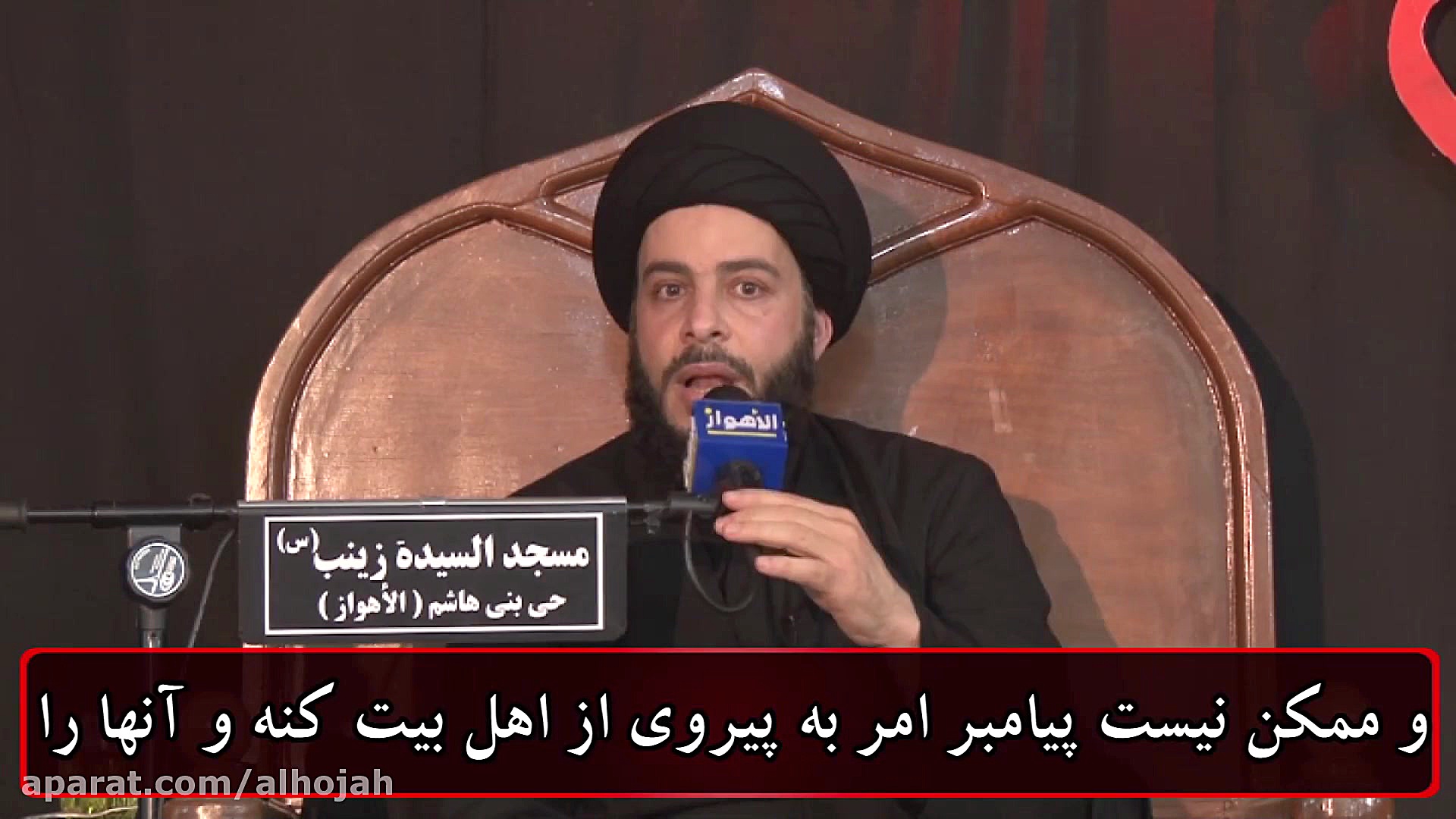 دلالت حدیث ثقلین چیست؟