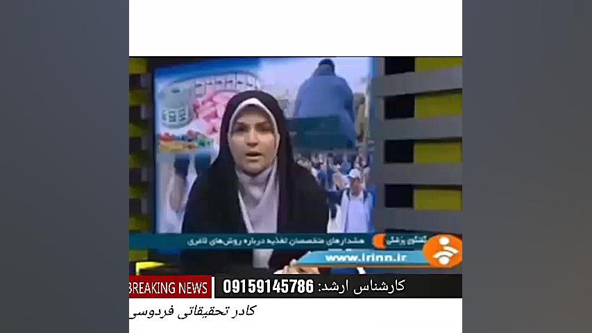 دمنوش لاغری کاملا استاندارد