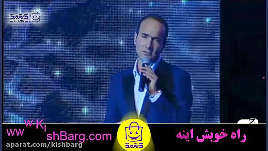 اجرای کنسرت جدید و خنده دار حس...