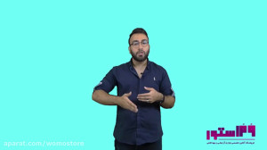 بهترین پرایمر کدام است؟