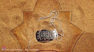 نماهنگ شهادت حضرت رقیه سلام ال...